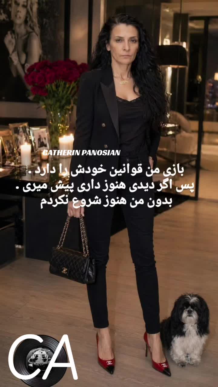 @CATHERIN PANOSIAN