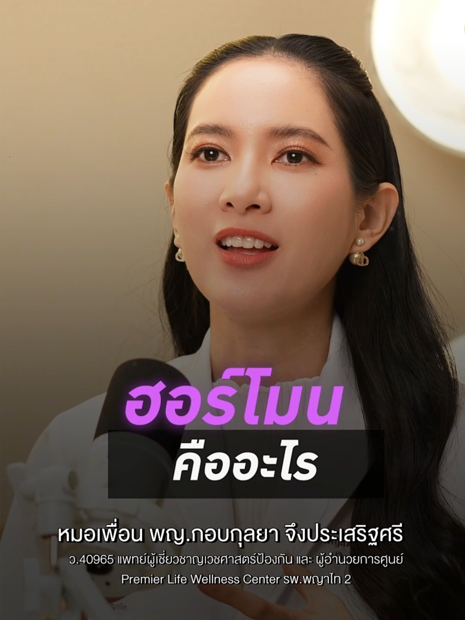 @ก๊วนหมอมงลง