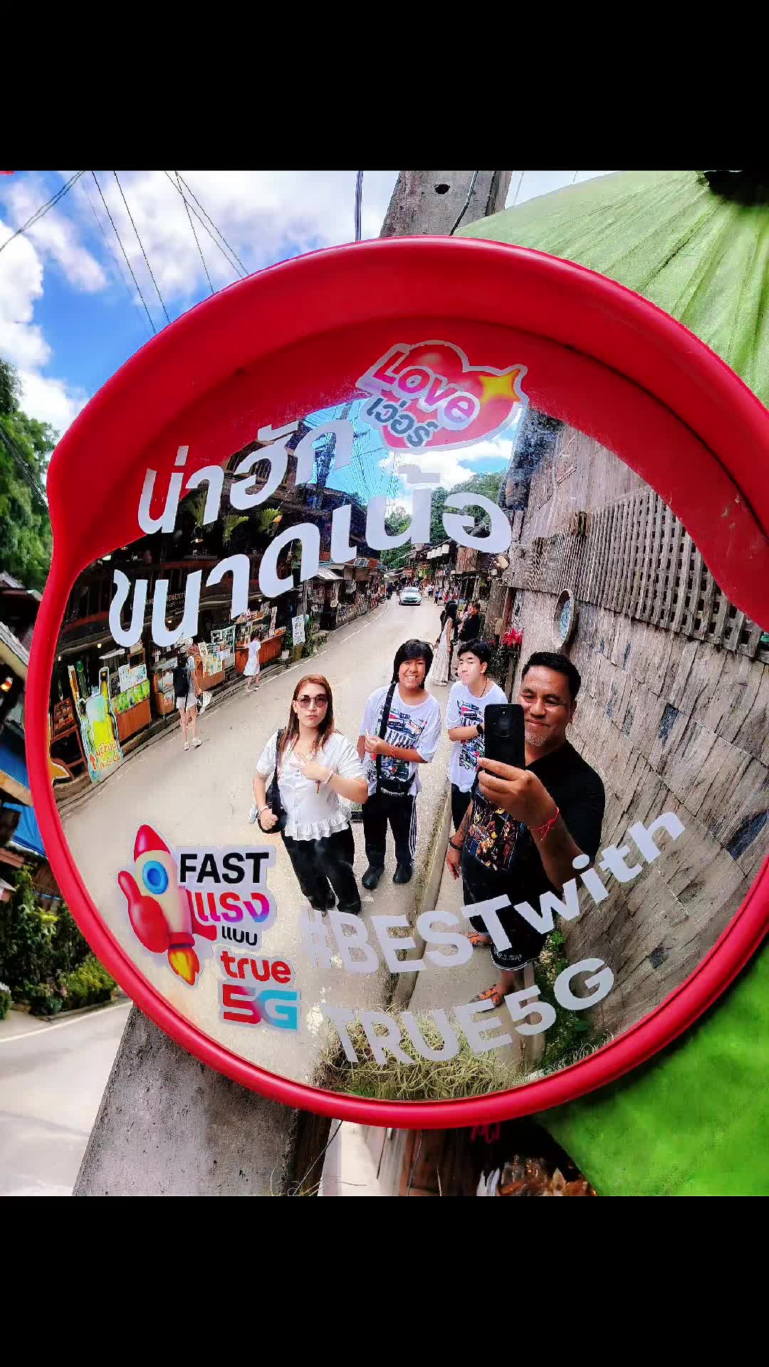 @บิลลี่ อินทรอาชีวะ