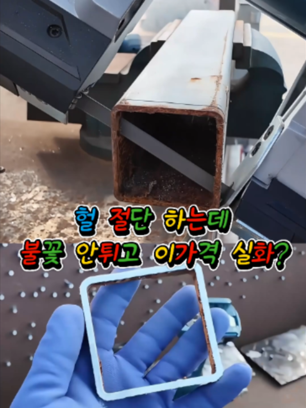 @부러쇼핑