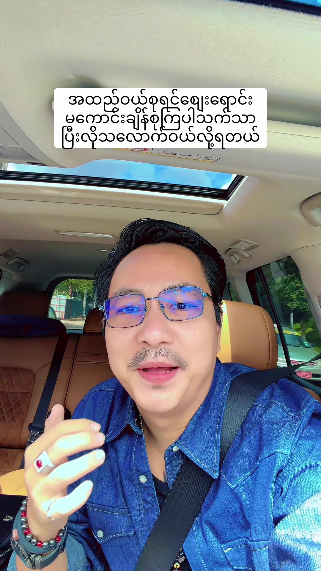 @နွယ်ပိုးအိမ်(09427777189)