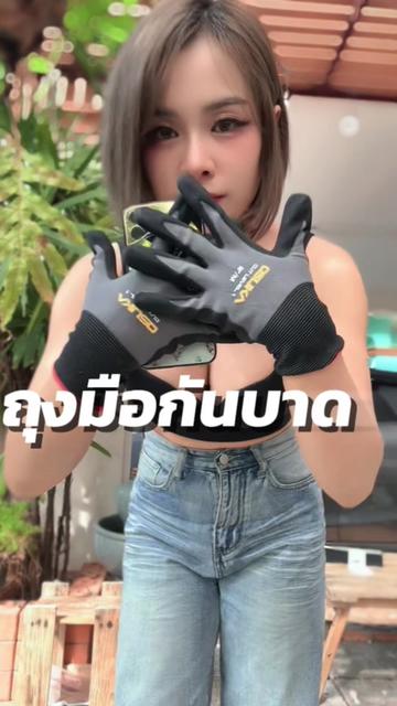 @มดตะนอย บิวตี้