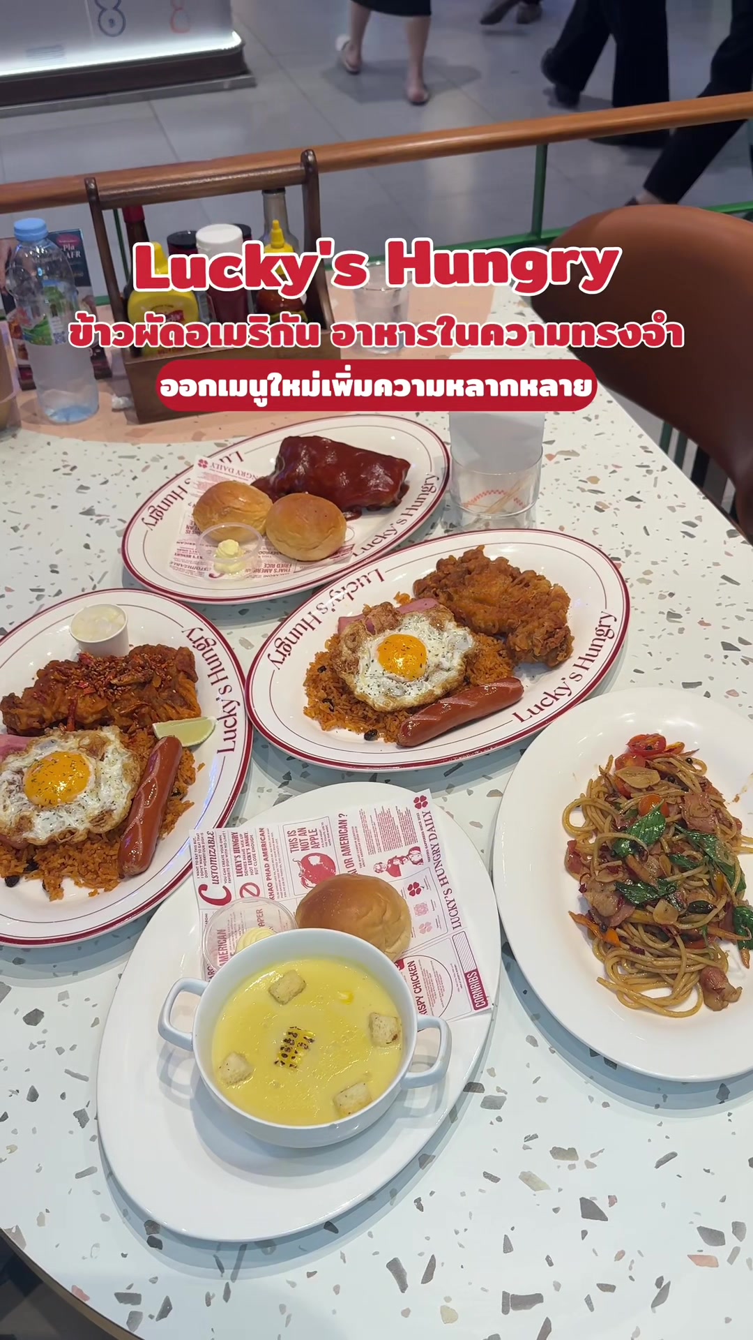 @อร่อยกับโอม