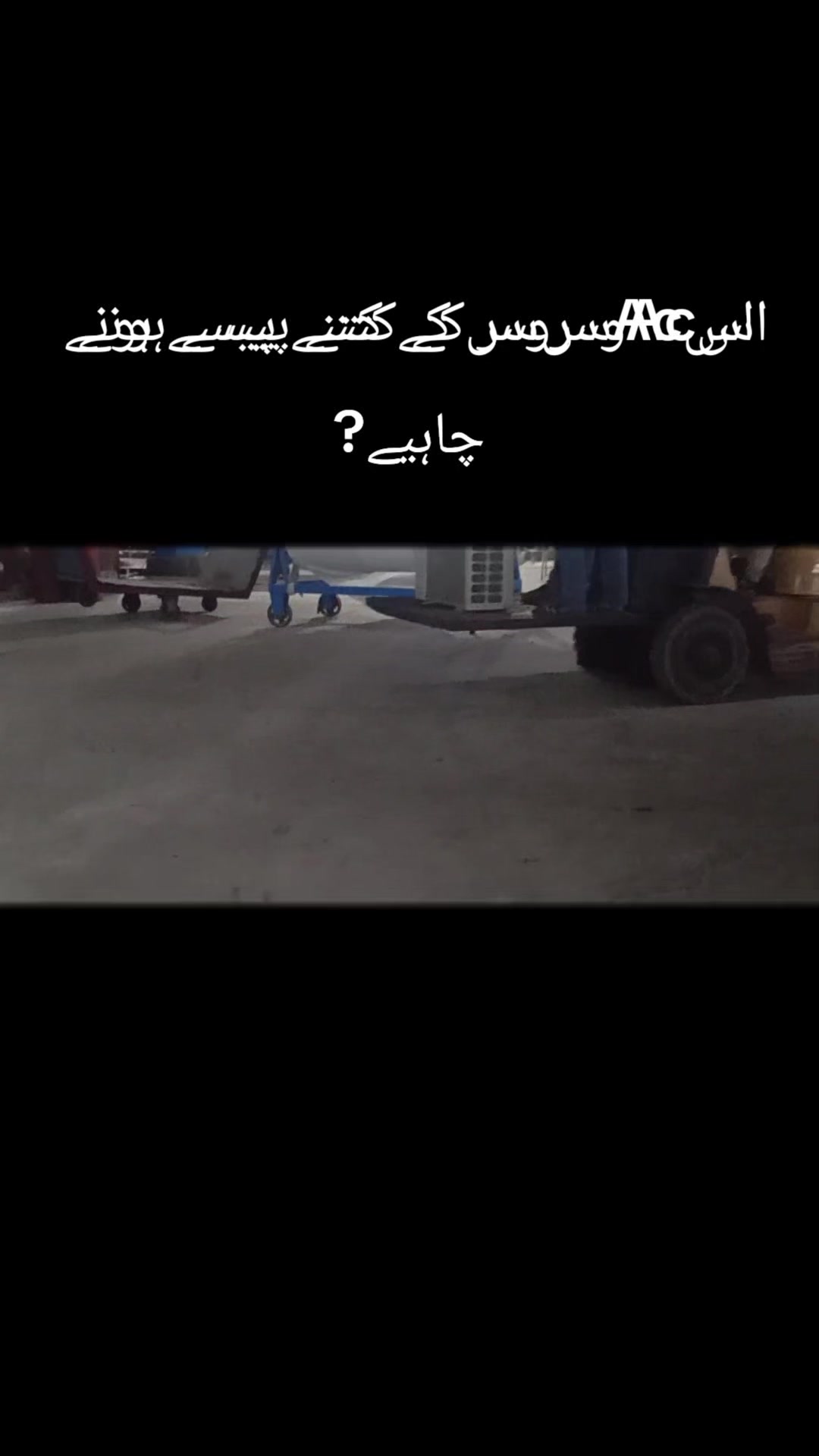 @Al_ Farooq_air_conditioner