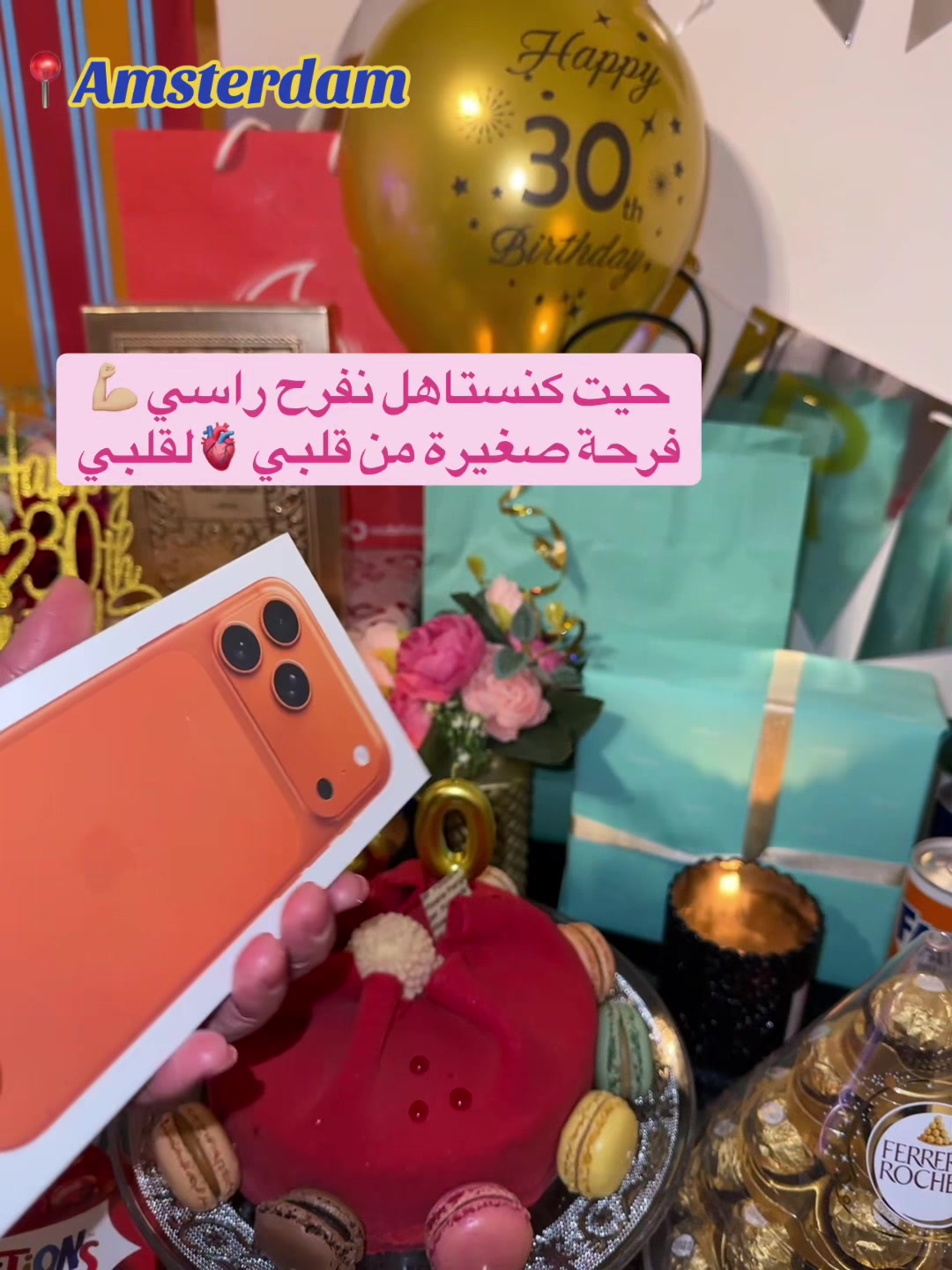 @مروى 🇲🇦 Marwa Siraje🇳🇱