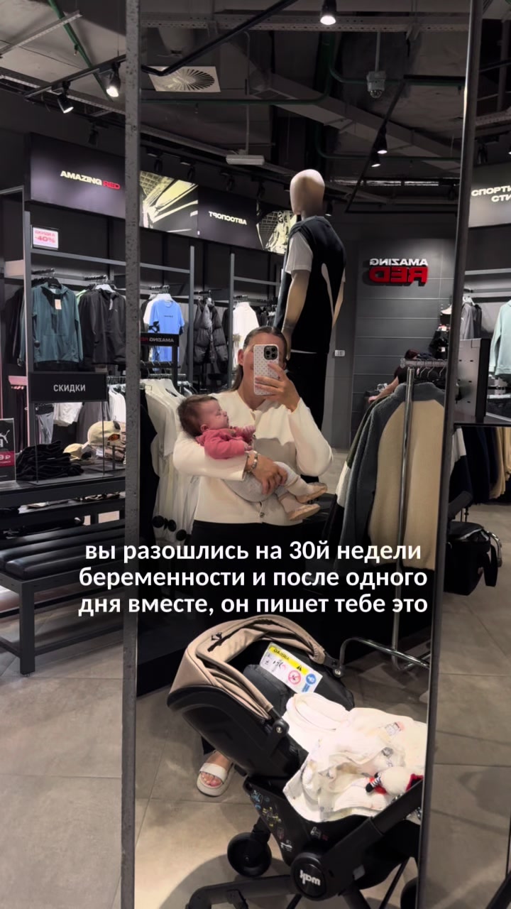 @Даша ✧ про материнство