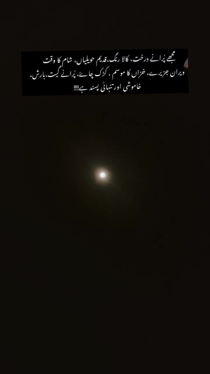 @itz maryam samraz