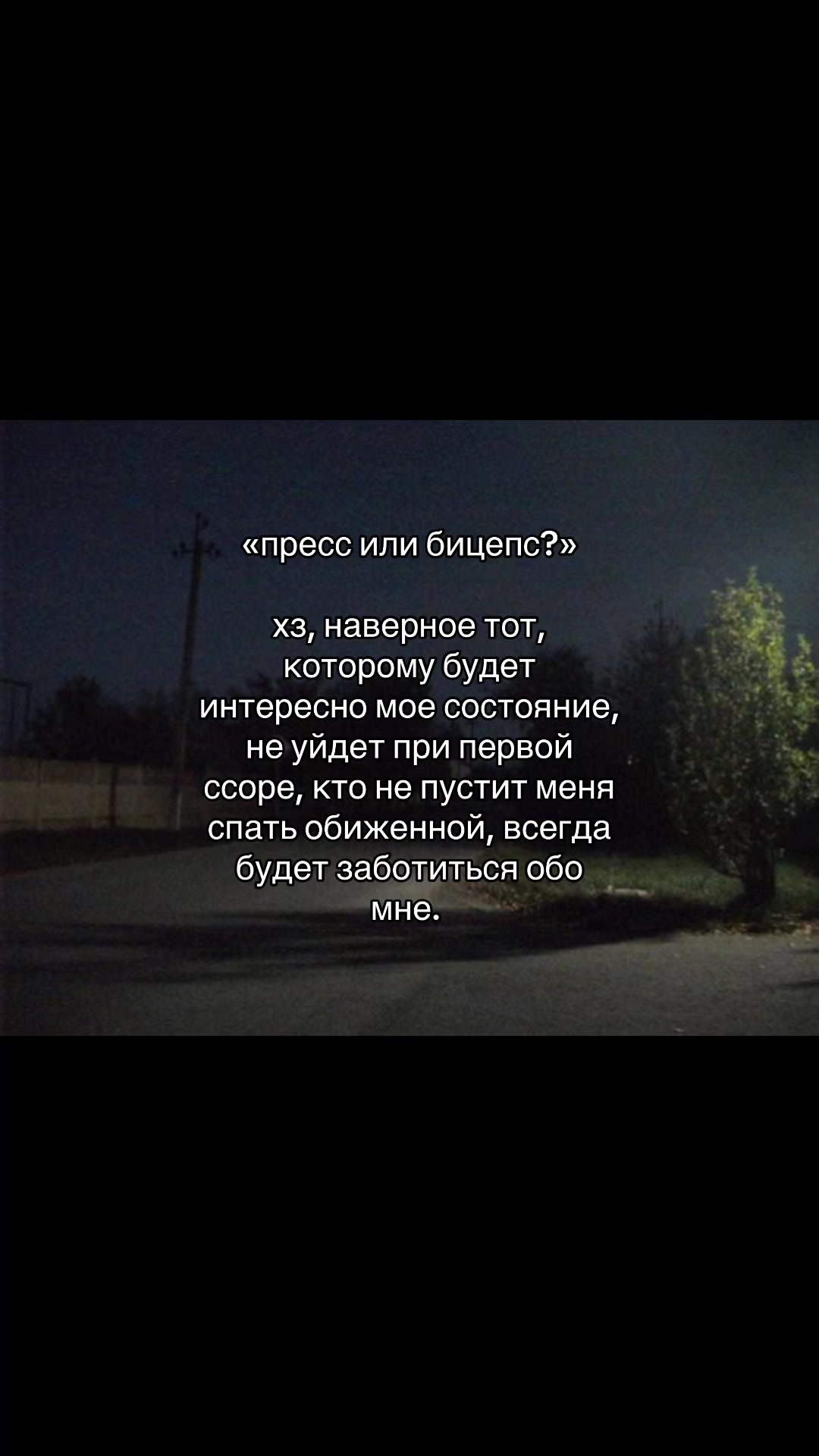 @щп
