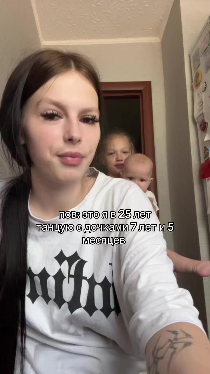 @тгк:АНЮТА🤱🏻