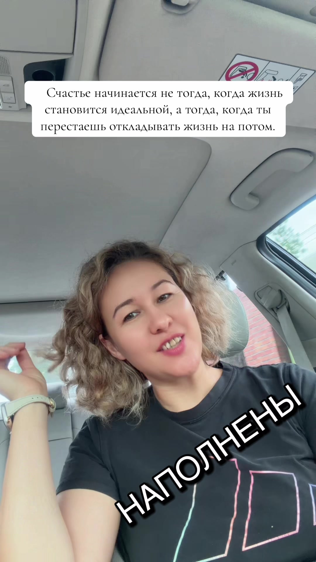 @Ina Dikson