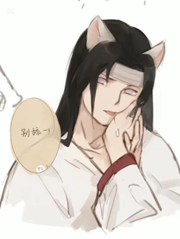 @ᨀ. catboyneji | #1 neji fan