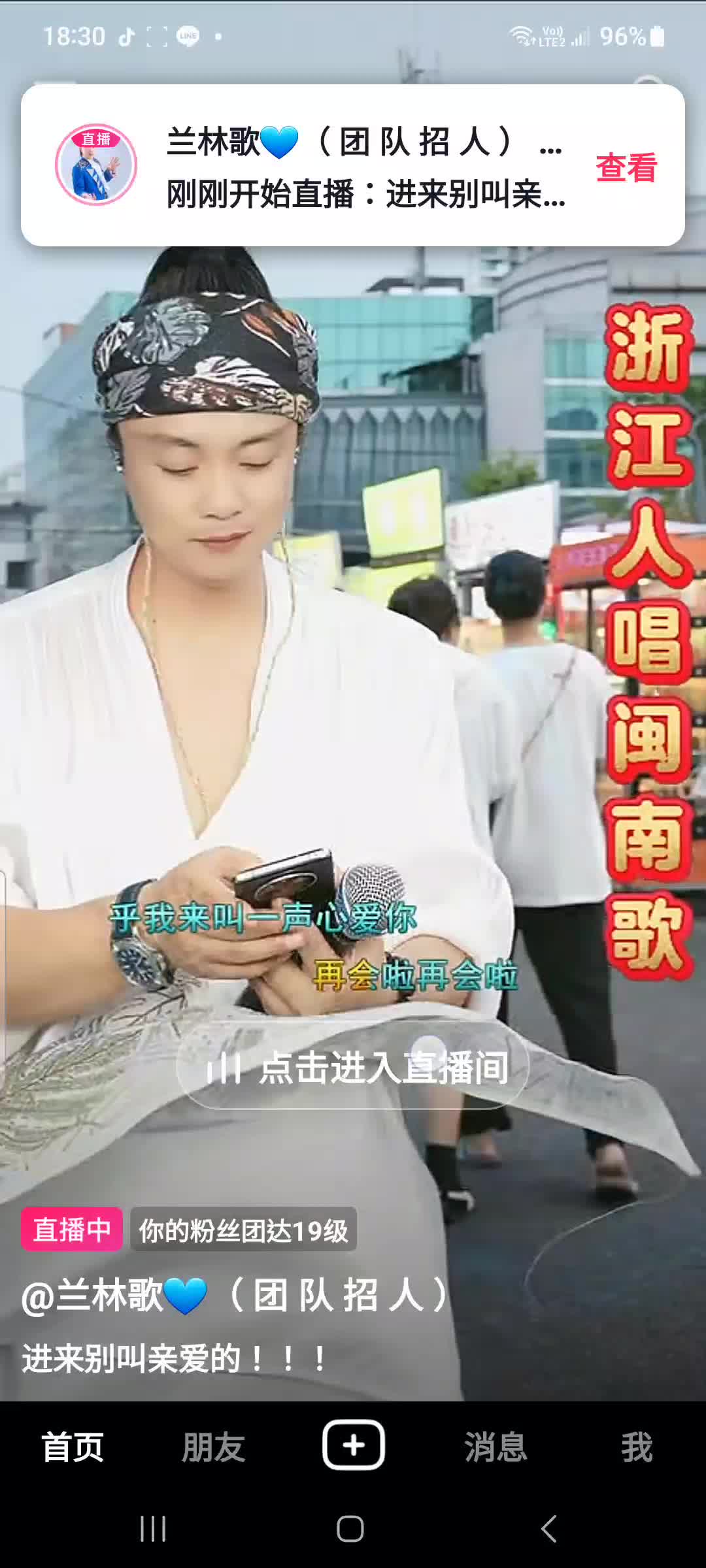 @花姨💙