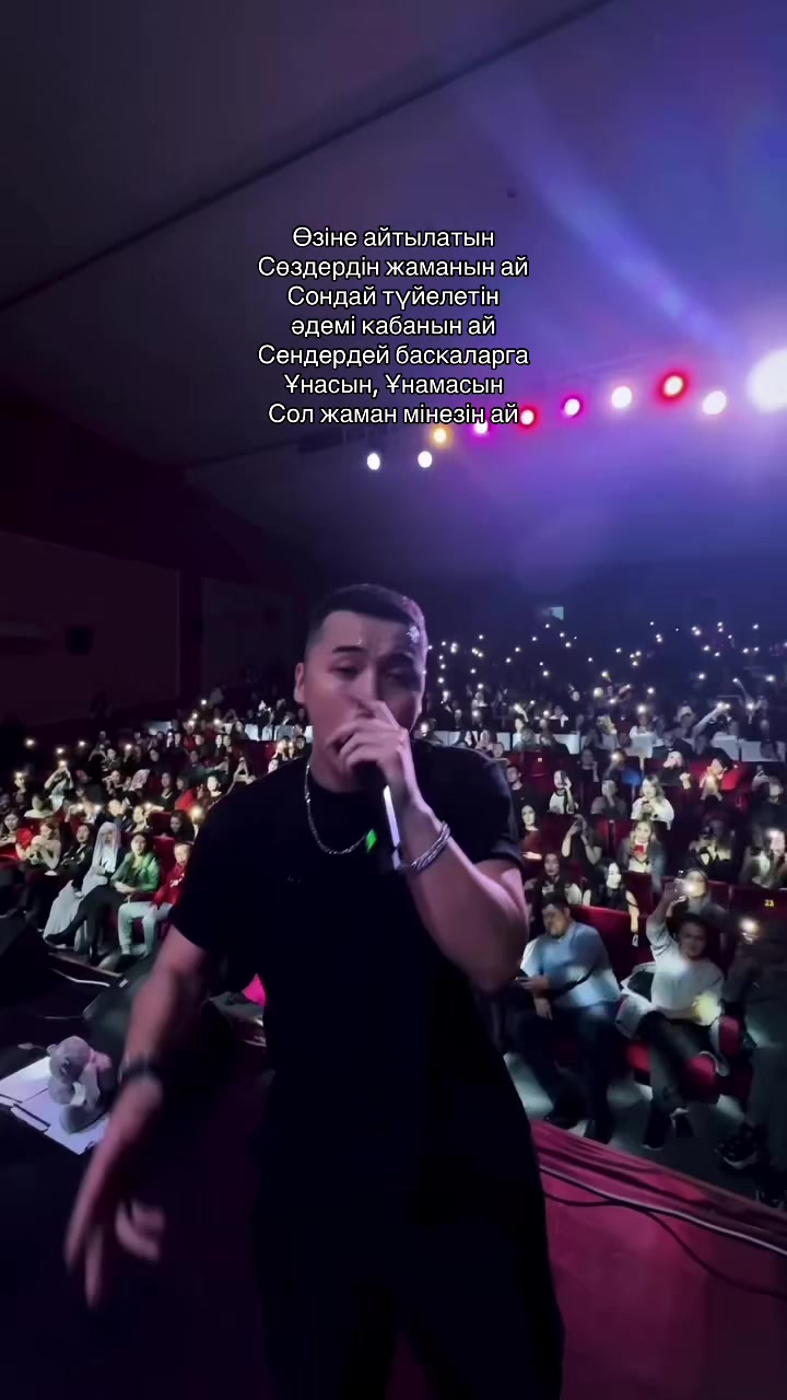 @tukonnyn_alem1