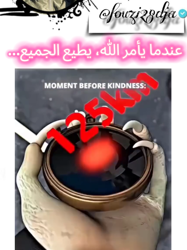 @๐๐ฌเผโ ๐ฅ๐ฒ๐ท๐ฆ²โธ