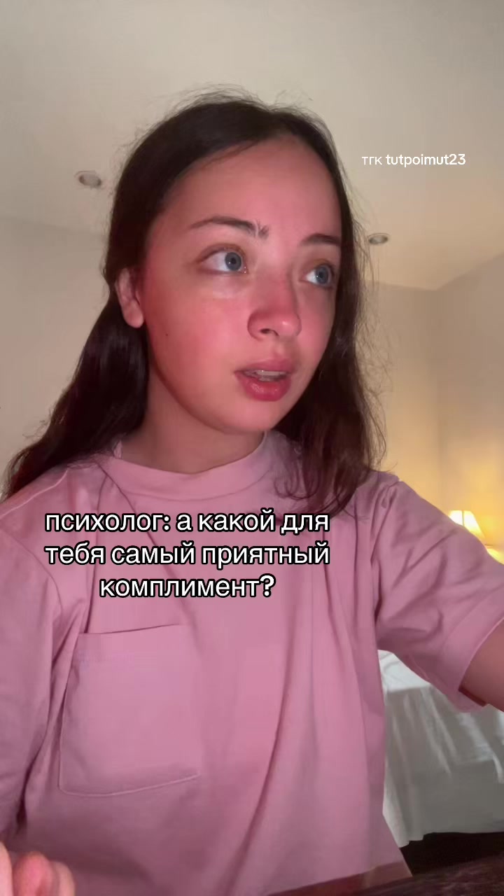 @Психолог Марьяна🪷