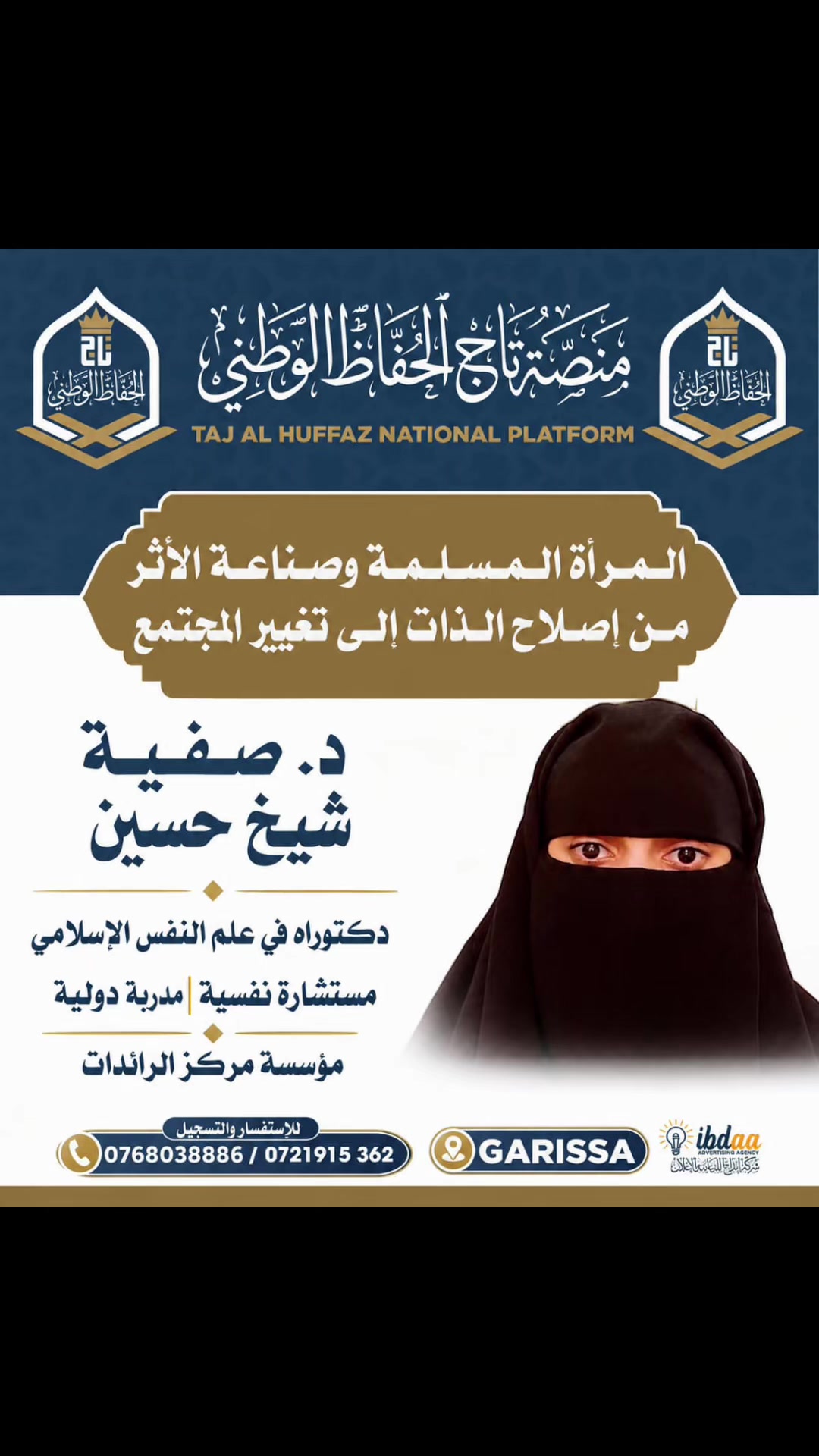 @Raaedat foundation