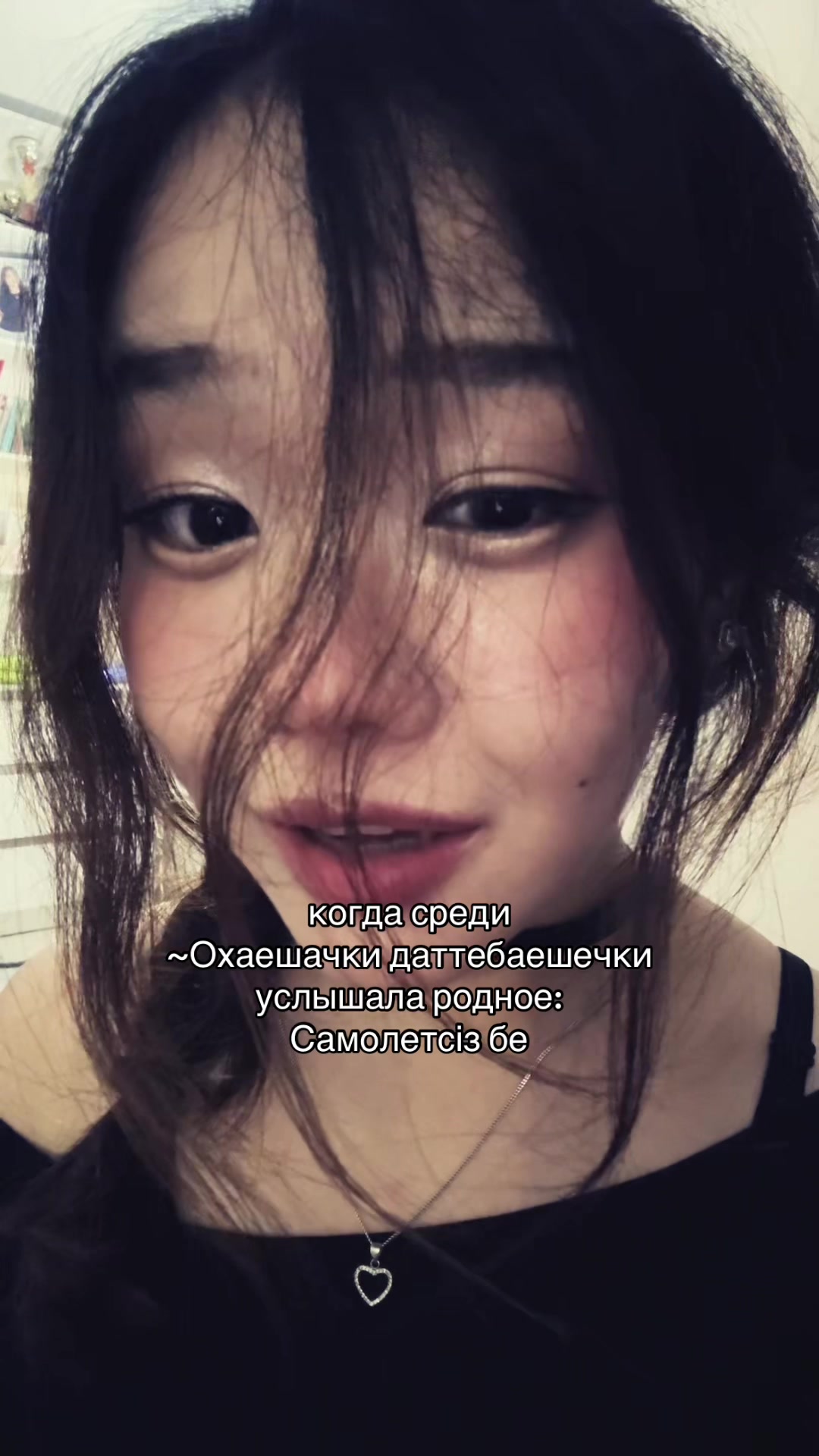 @Тұңғиық🪷