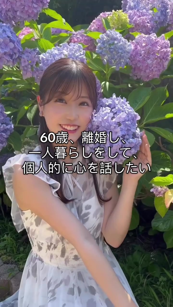 @あおい