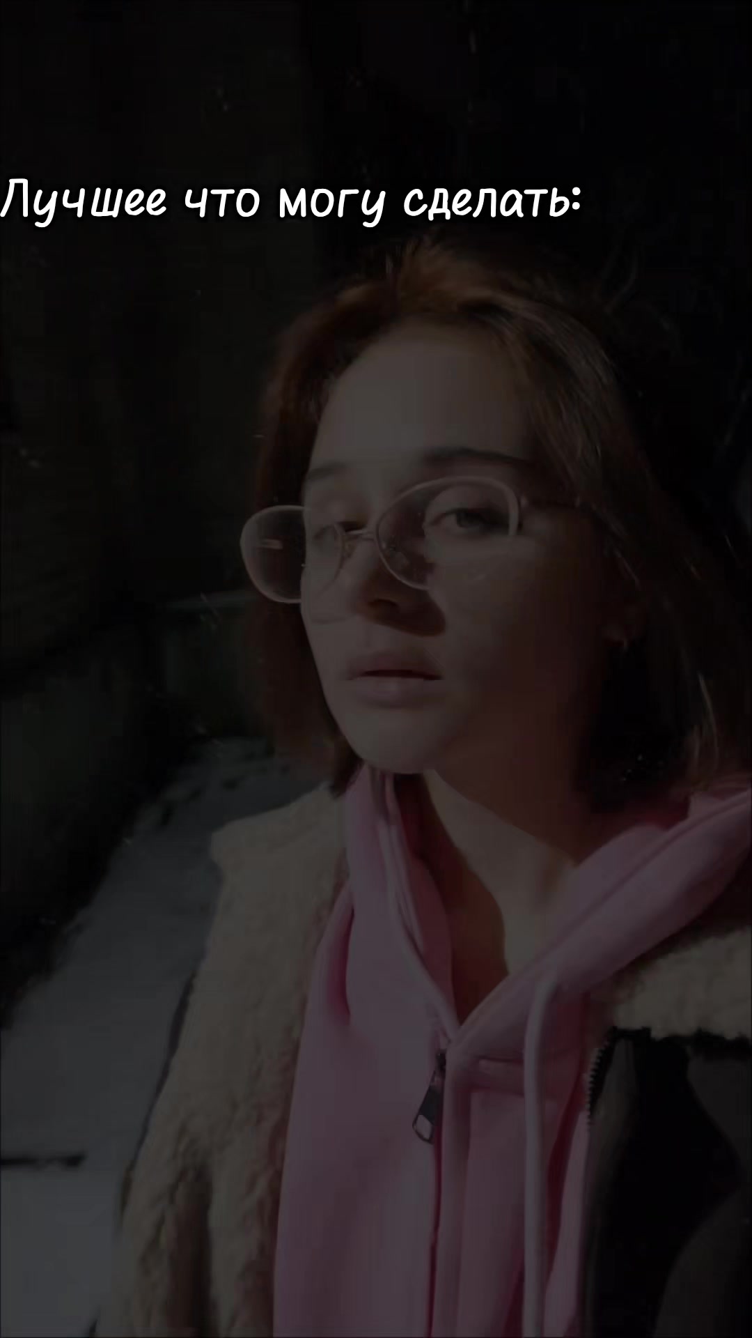 @Леся