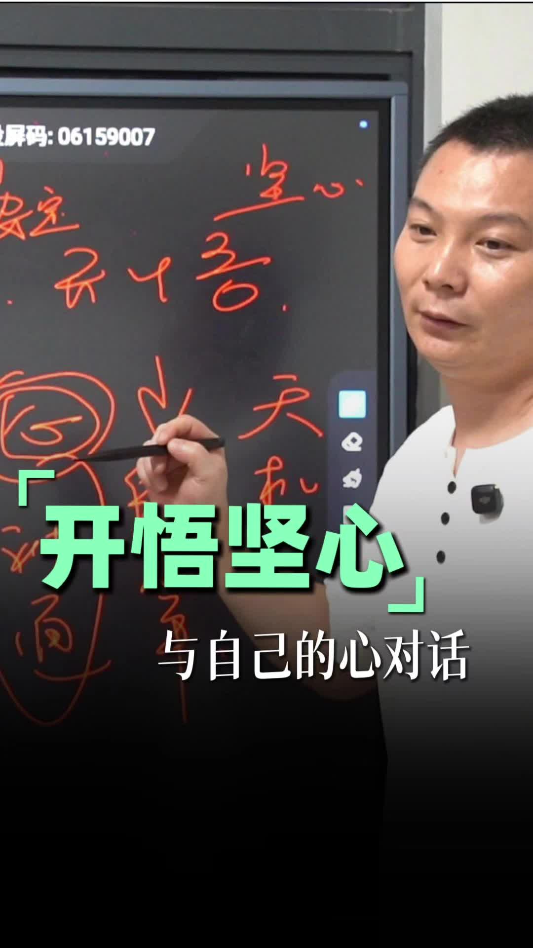 @宿一門玄莊子