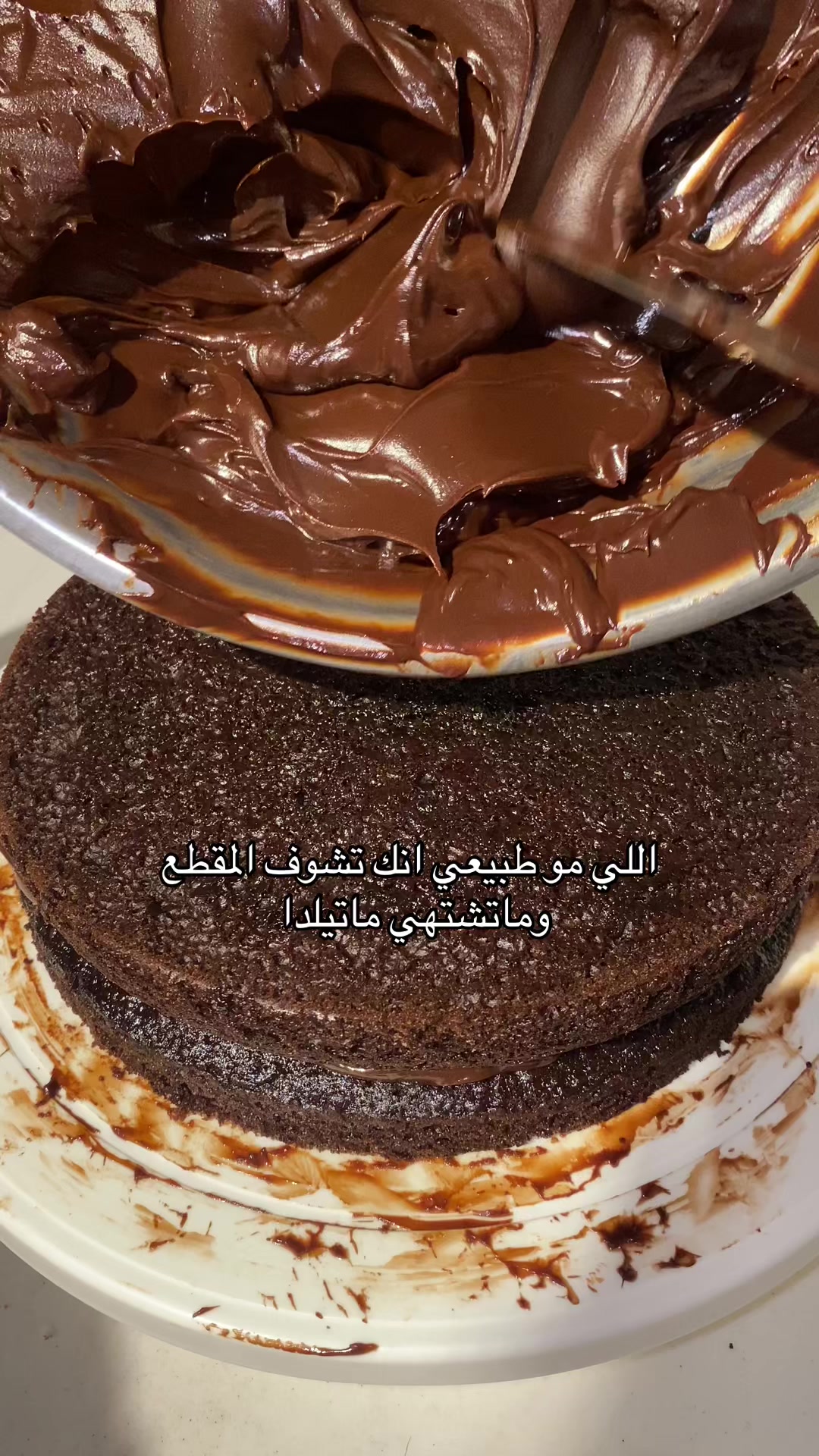 @دولسيز | جدة