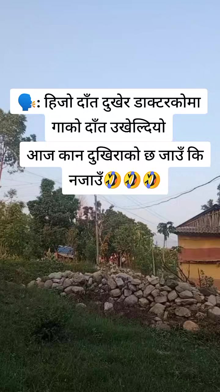 @यात्रा जिन्दगीको 🇳🇵🇯🇵