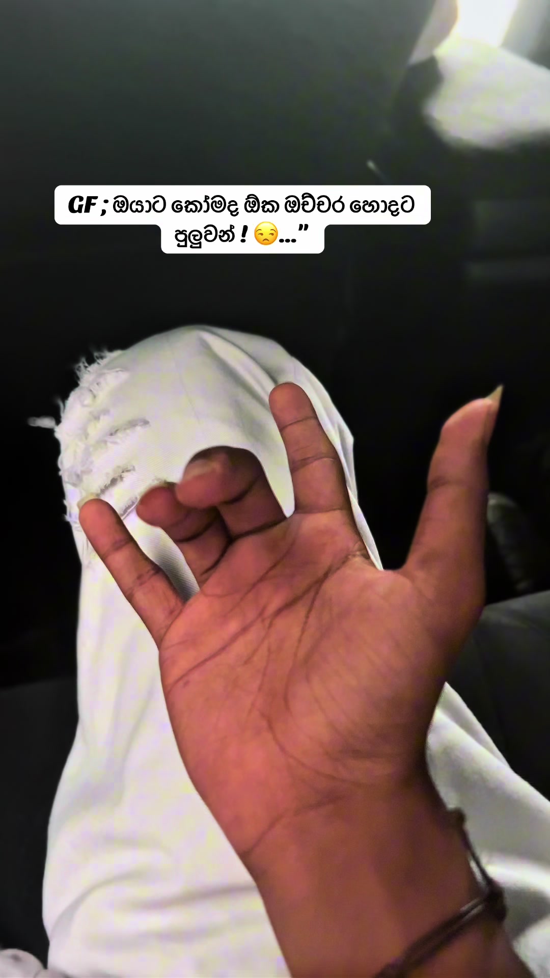 @Siyath tt !! 5M 🇱🇰