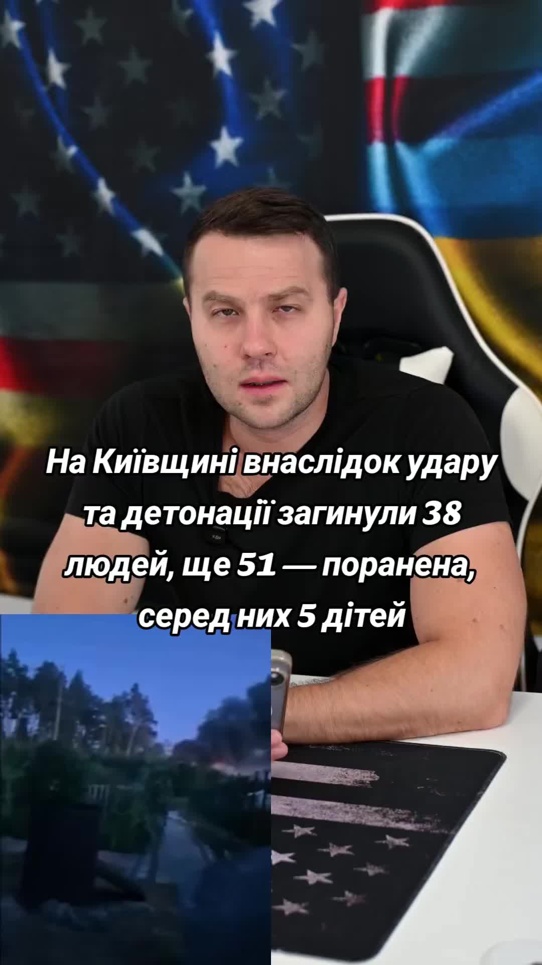 @Ukrainian in the USA