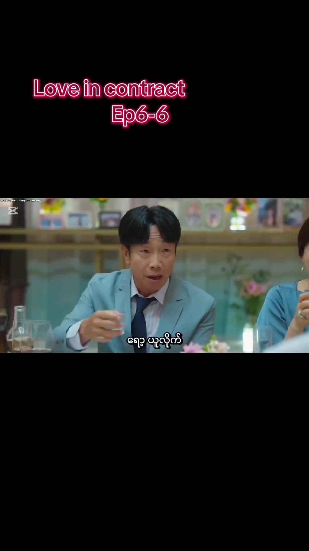 @Ma Wathan kdramað