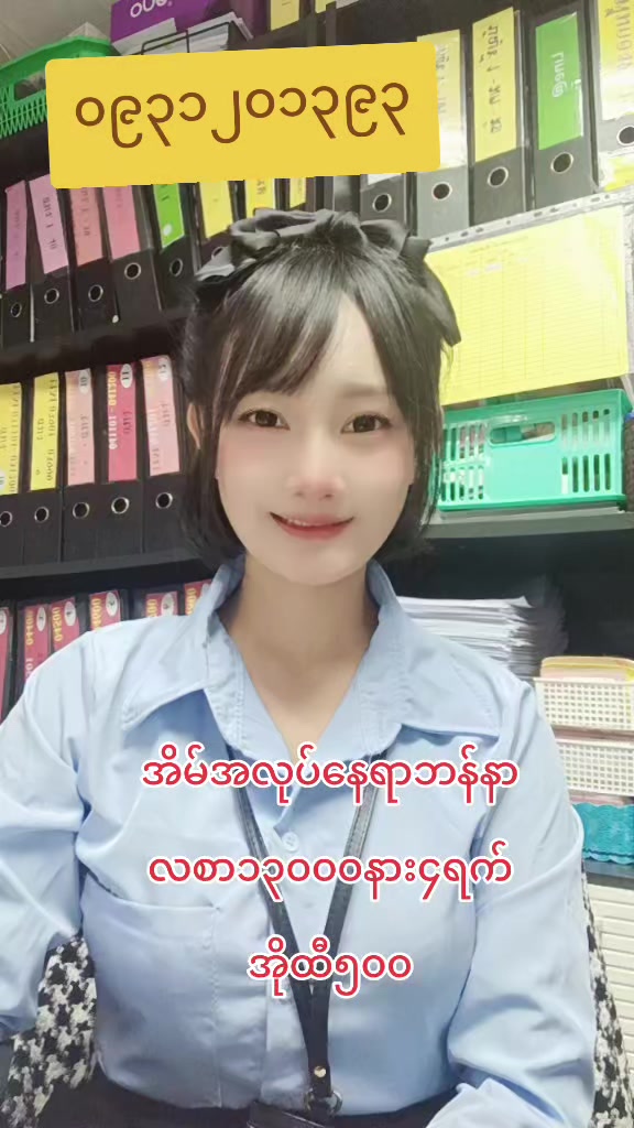 @ladprao48