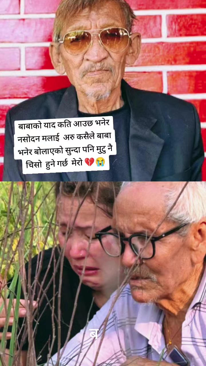 @sapana lama