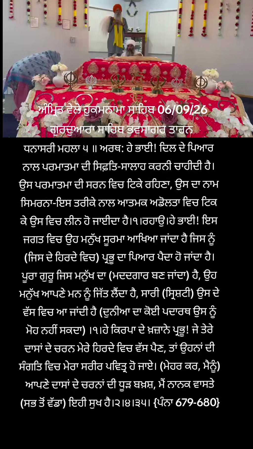 @jasveer