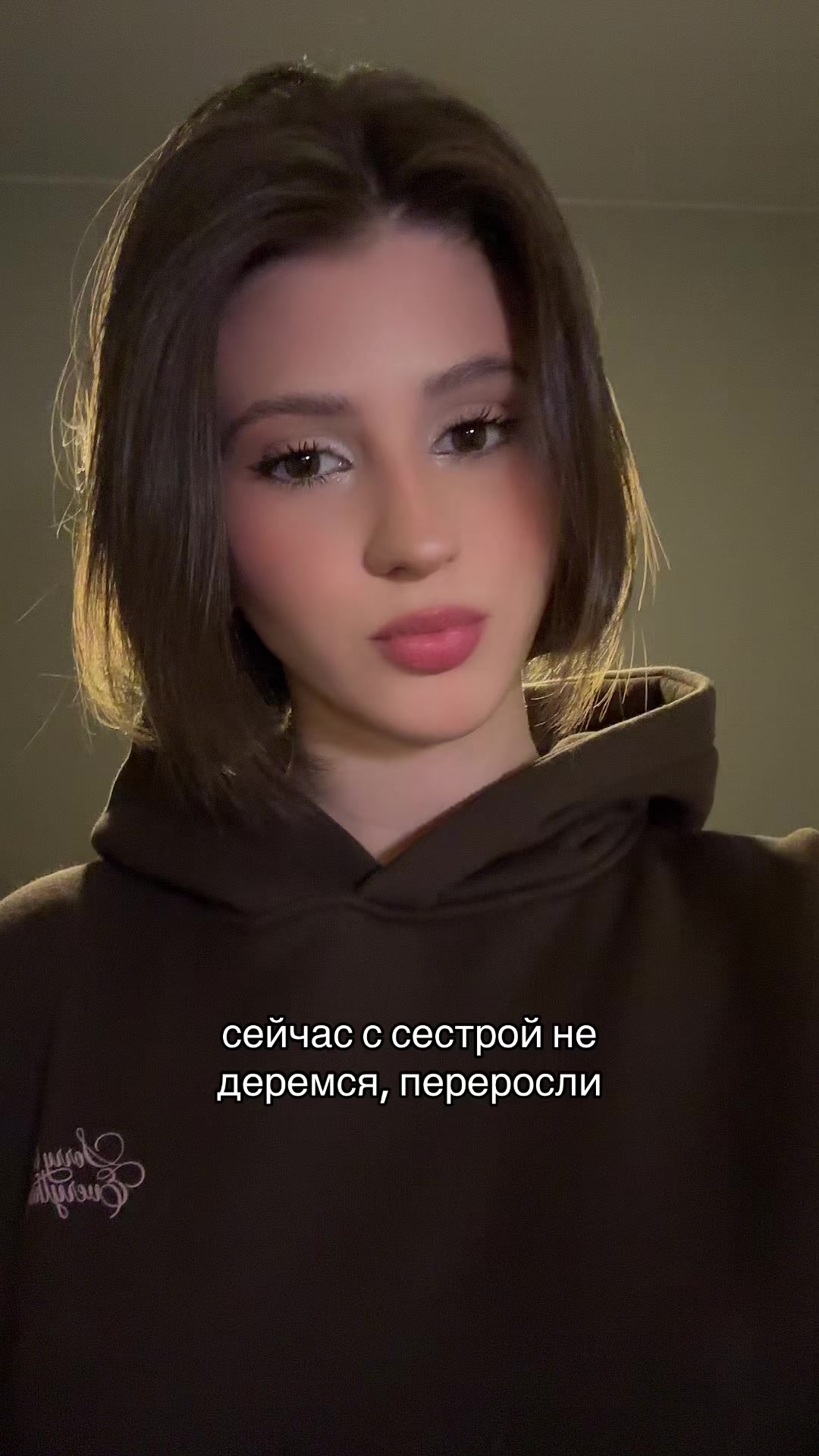 @ульяшка милашка