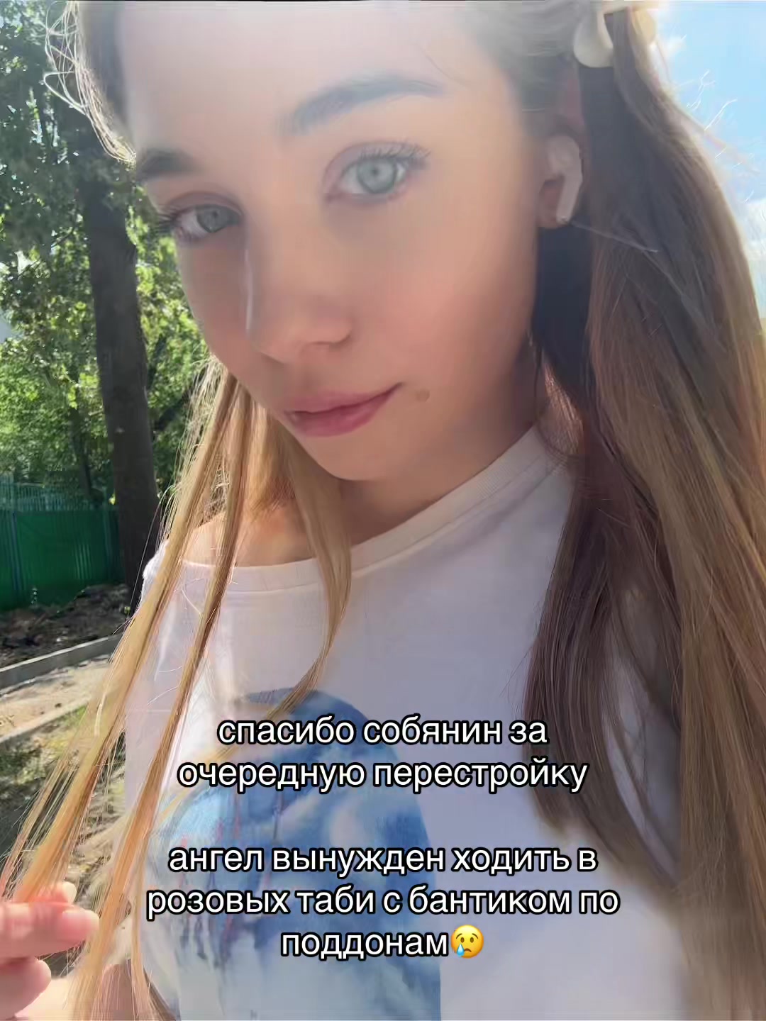 @василисочка