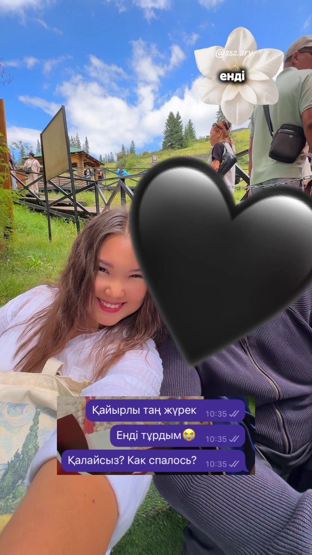 @✨ 𝐀𝐫𝐮жан✨