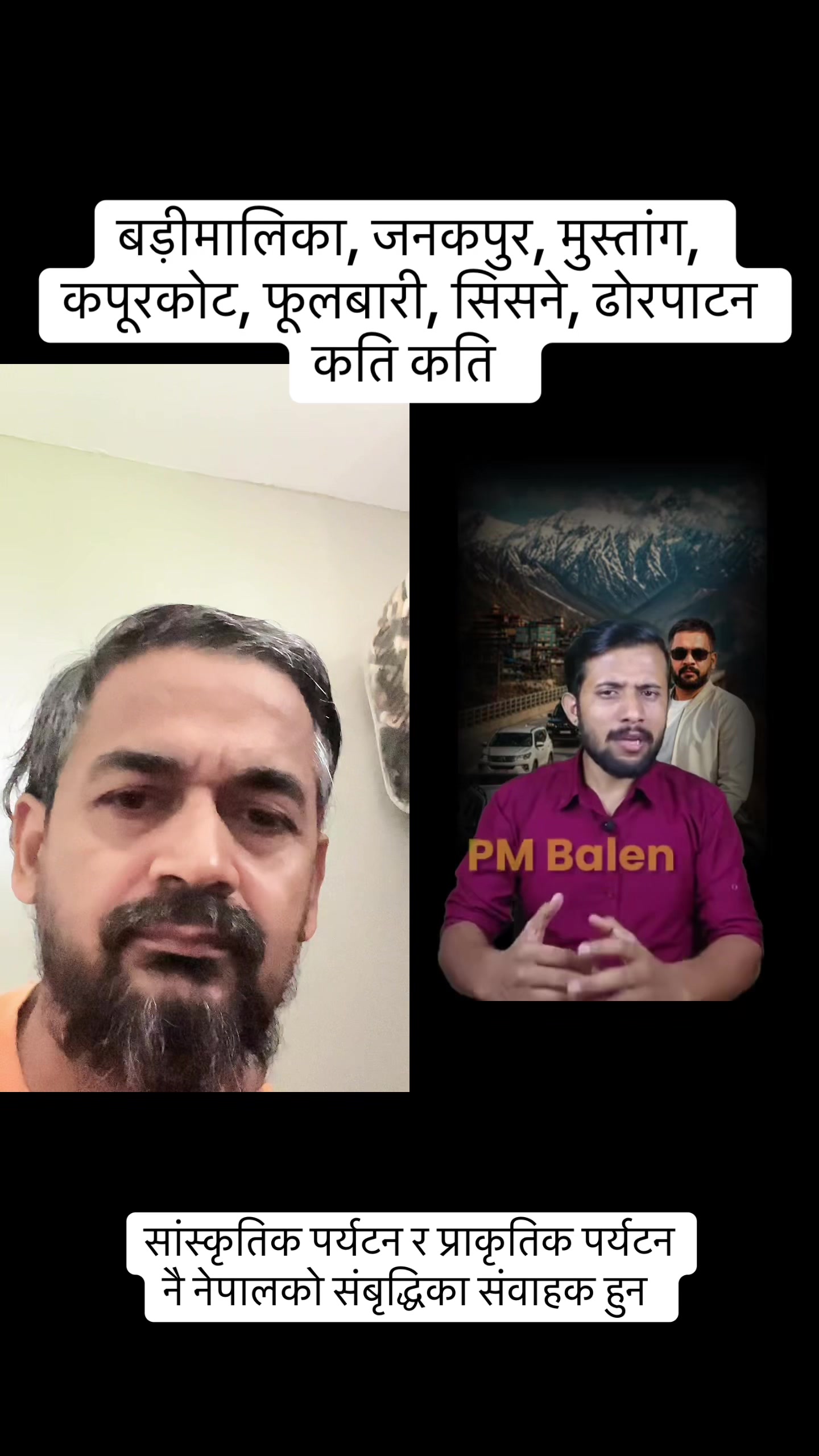 @Nimesh Lamsal🇳🇵🇺🇸