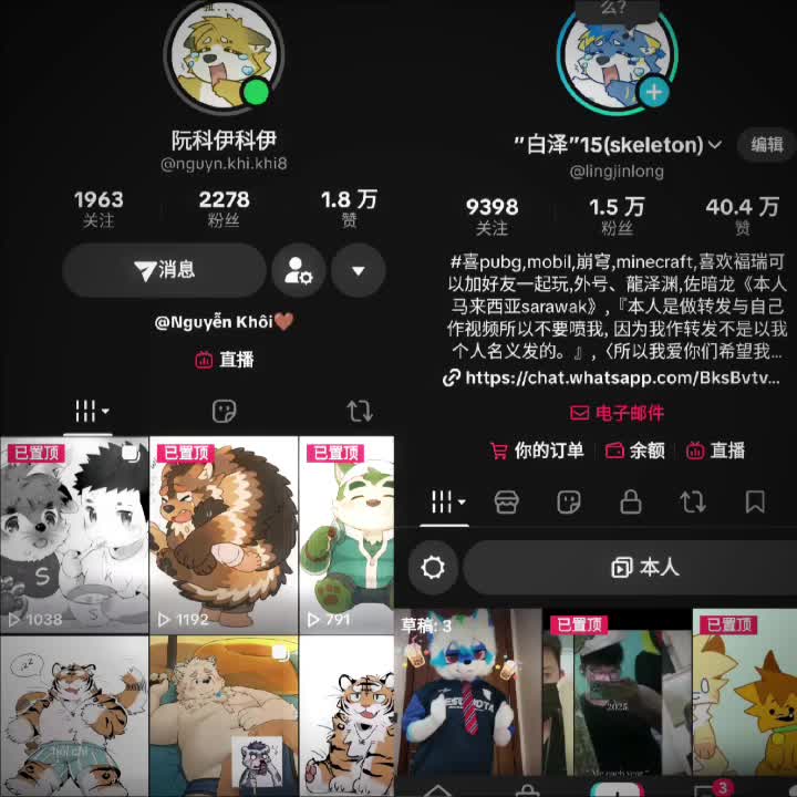 @&ldquo;白泽&rdquo;15(skeleton)