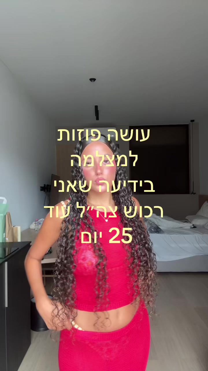 @הדר