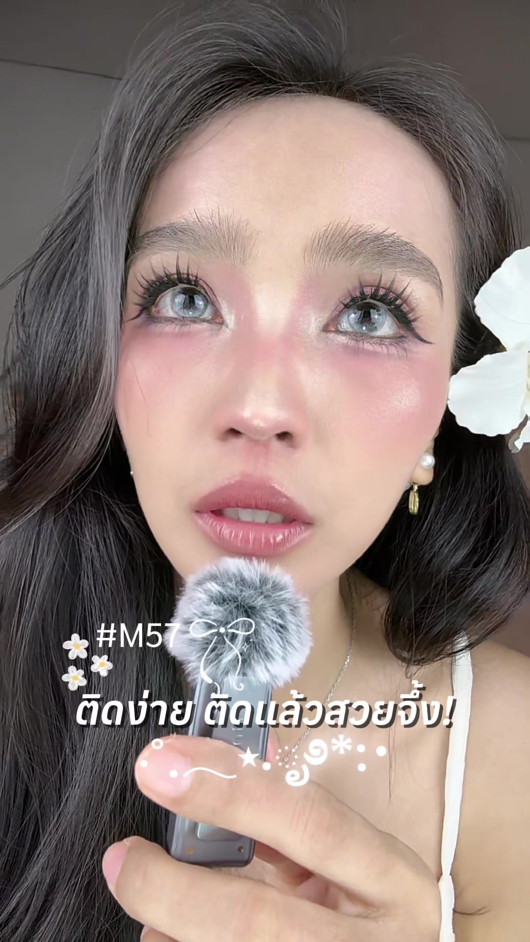 @เมย์สุ สไตล์