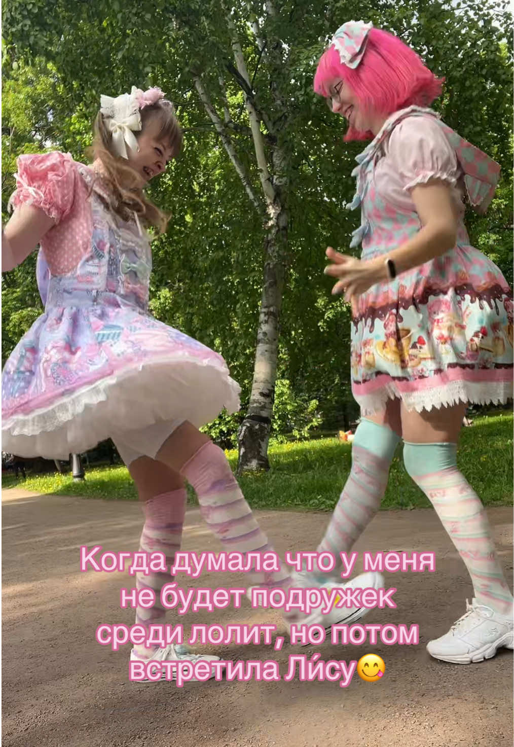 @Юбочка👛