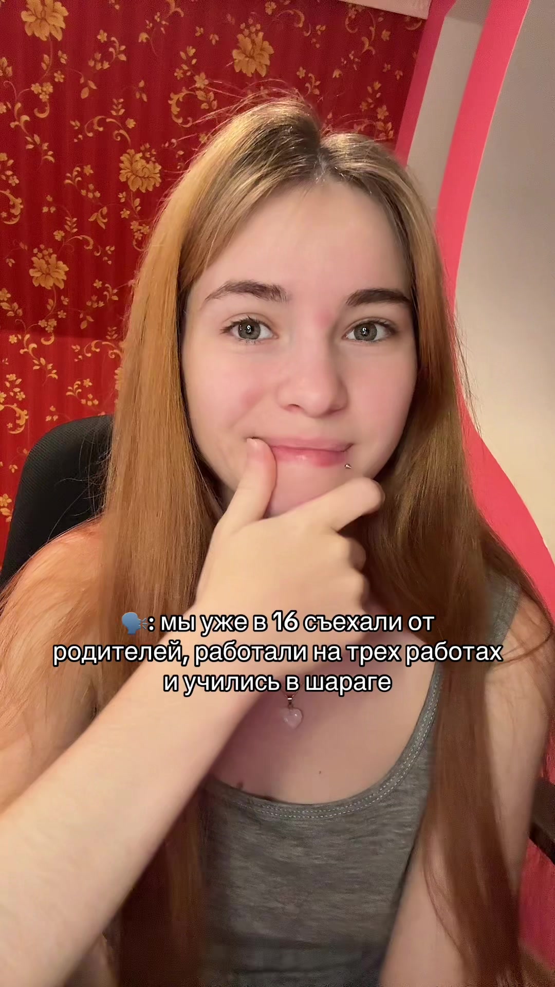 @Лимонова🍋