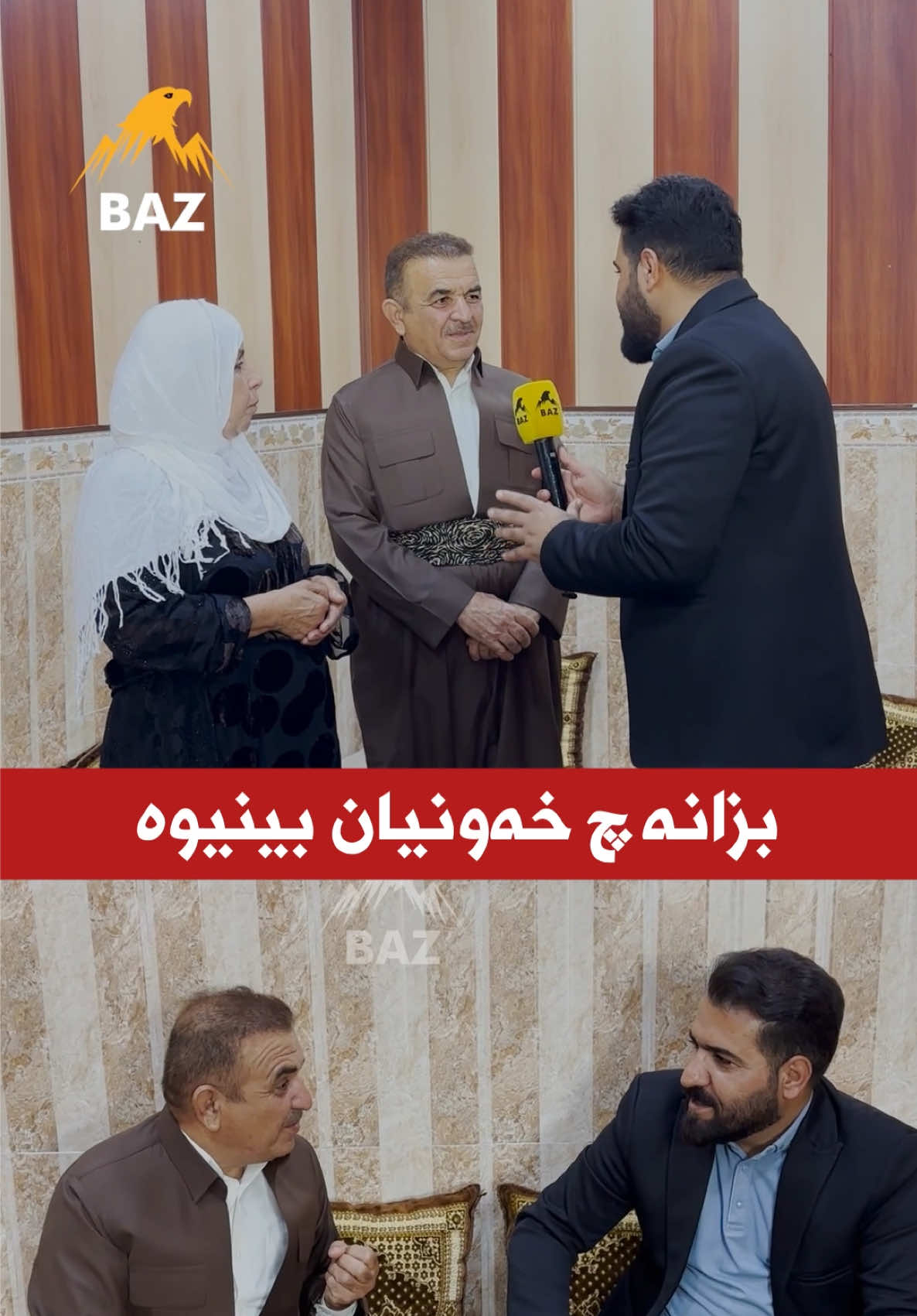 @جیگر هەركی🎤📺🦅
