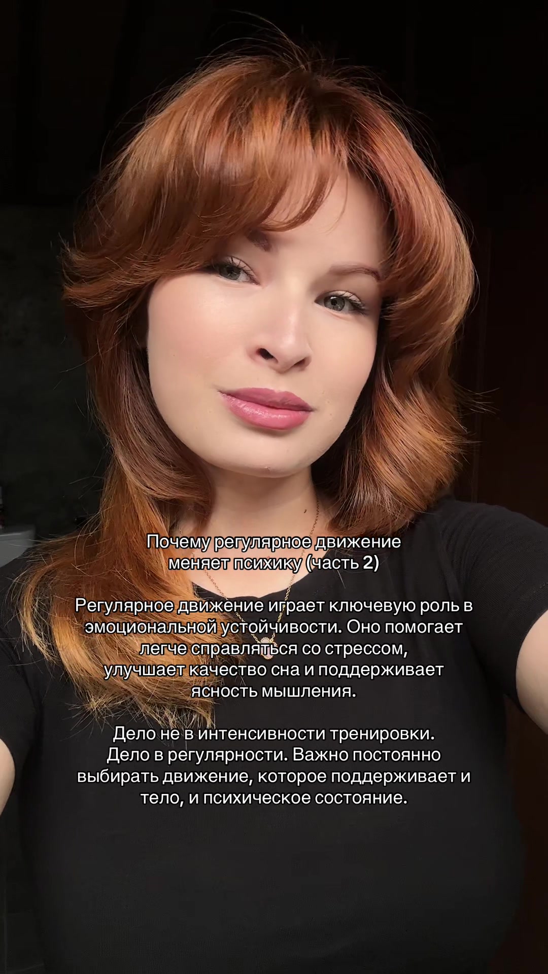 @Aдель Вальмон / тг adeletalkss