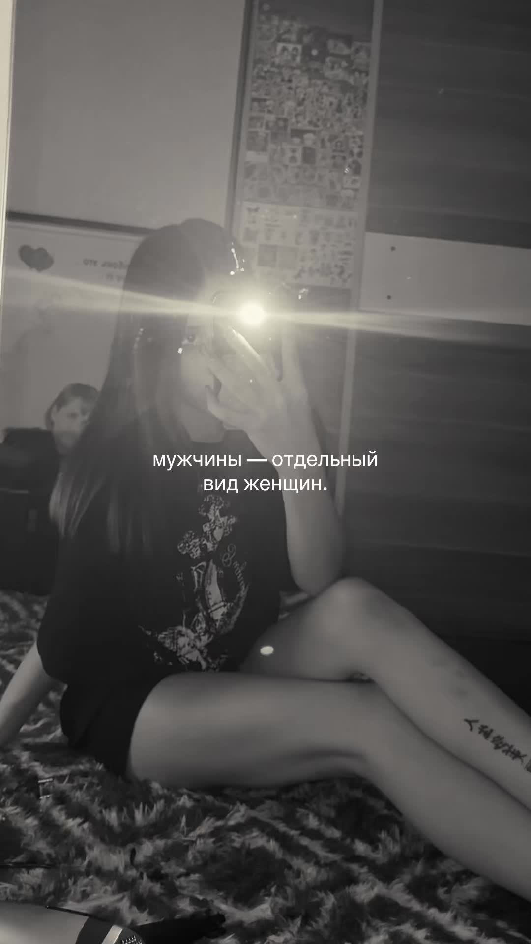 @мне холодно