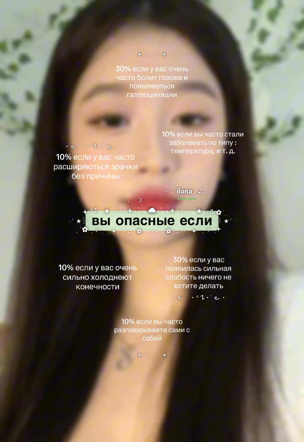 @. ࣪  ˖  𝗂𝗅𝗈𝗇𝖺  ☁️