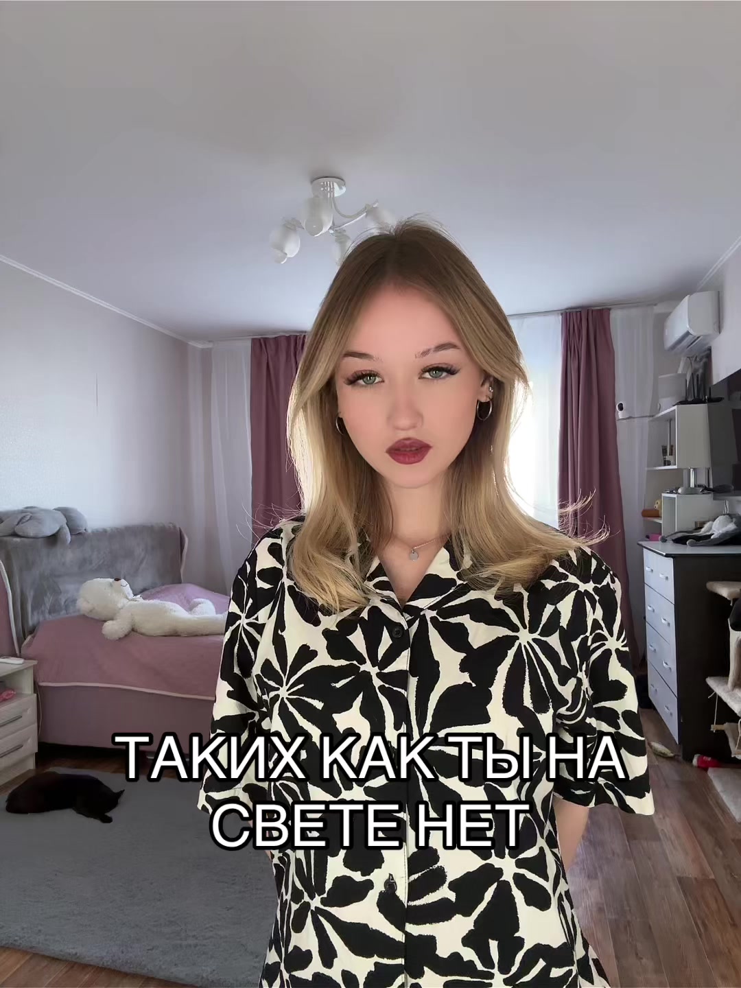 @кариша кар