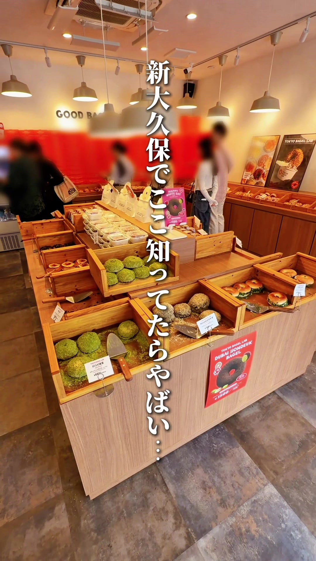 @ハル|東京グルメ・新大久保