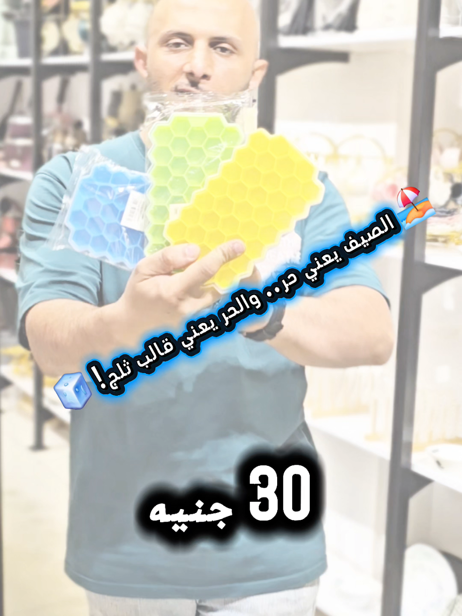 @جينرال