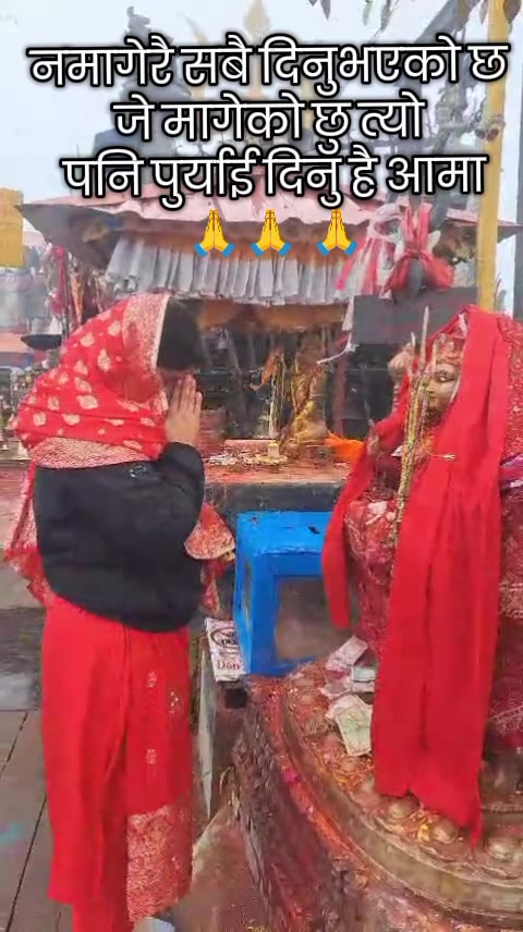 @samiksha panta
