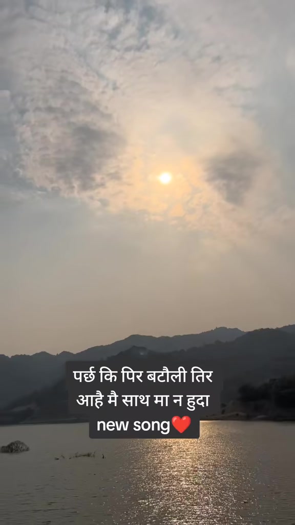 @pawan ranabhat